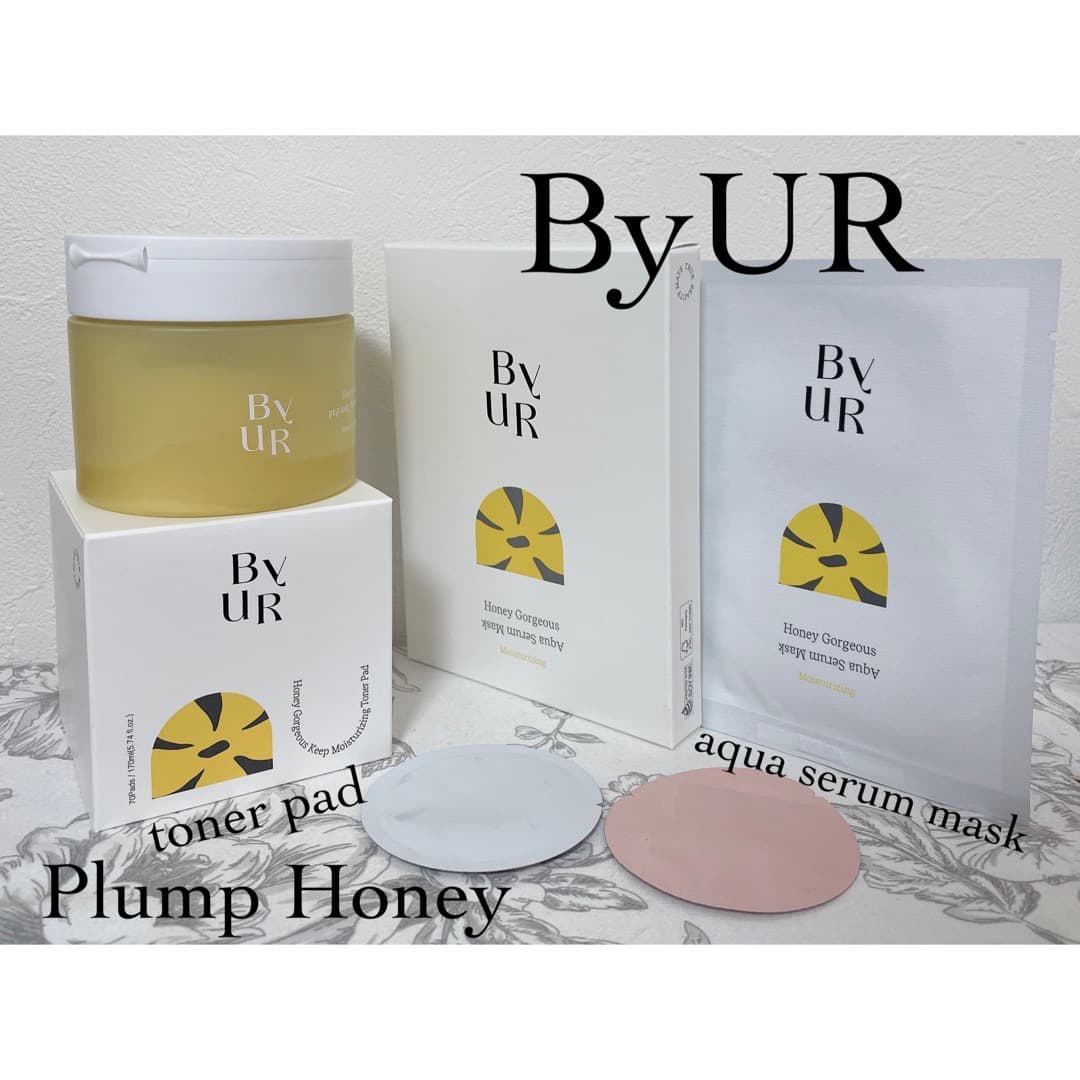 ByUR♡プランプハニーでうるおいケア🍯