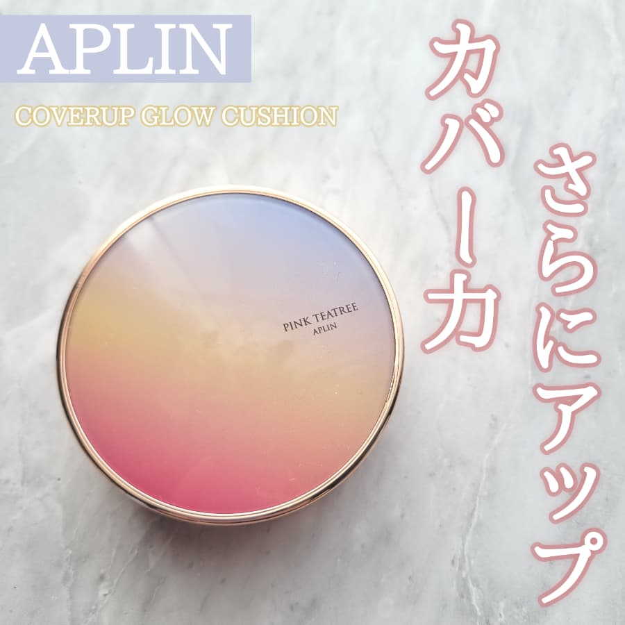 パケ買いしちゃう😍しっかりカバーファンデ🩷🩵
