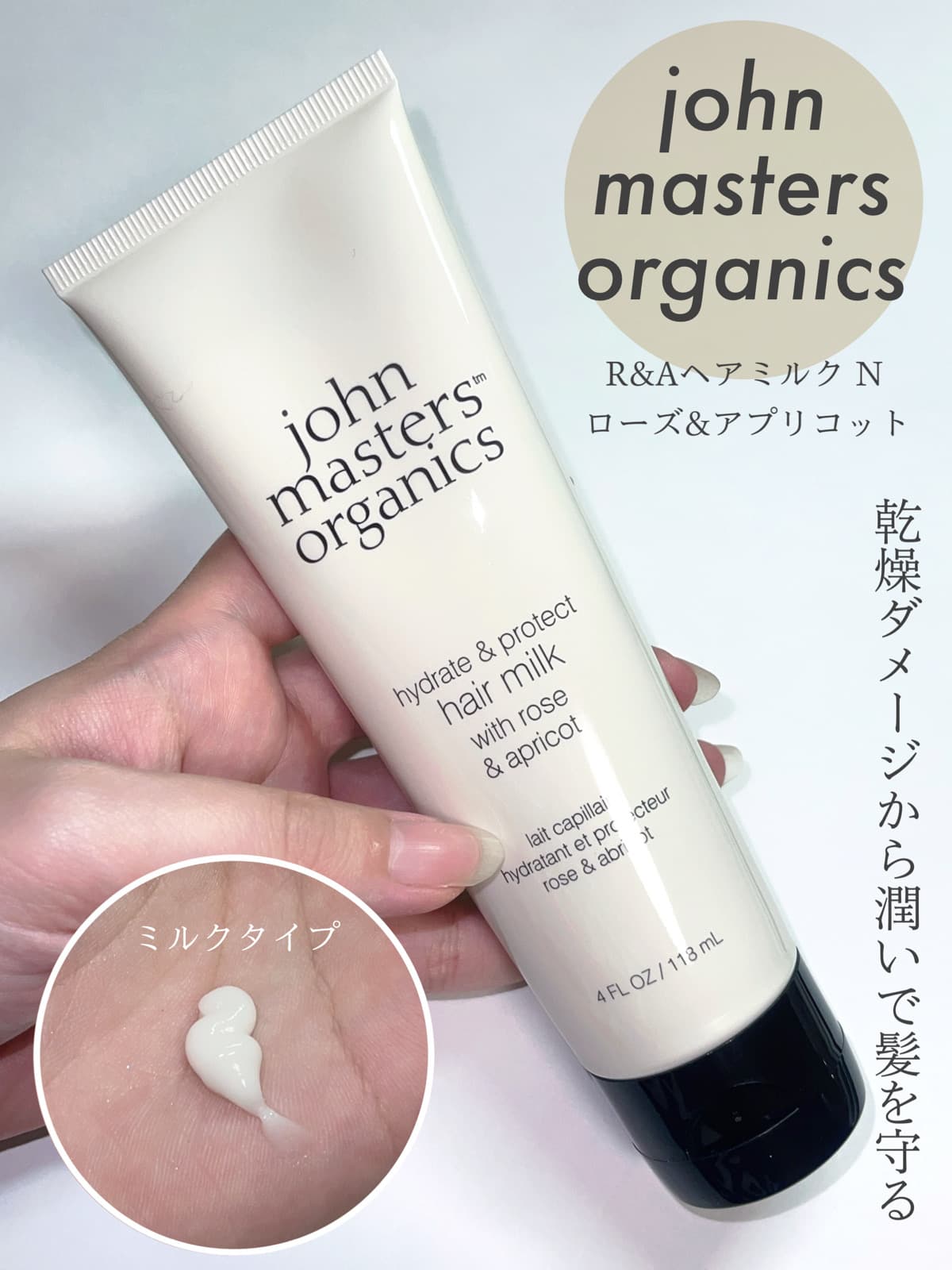 【ヘアケア】正直レビューします…😖ˊ˗