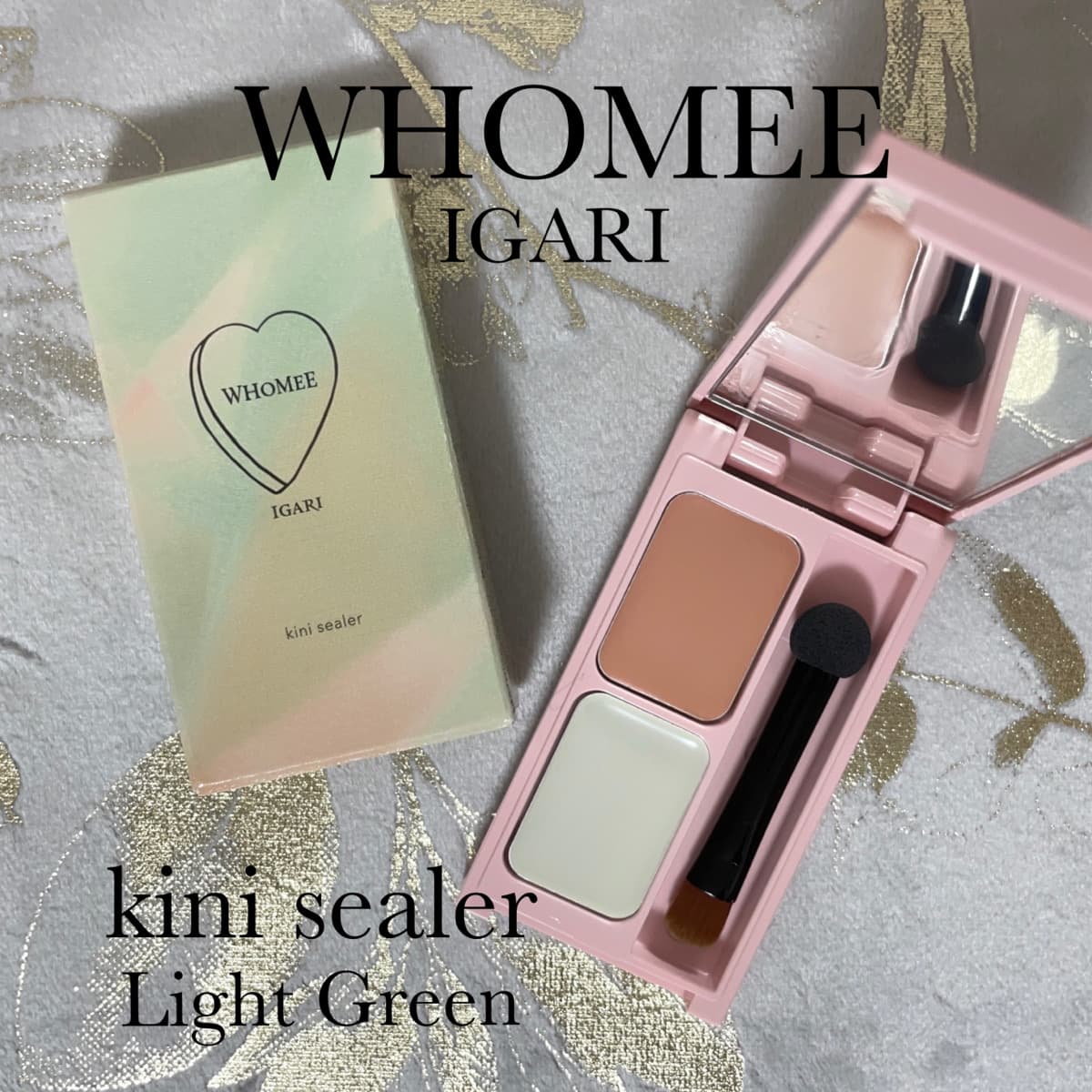 WHOMEE💚限定カラーのコンシーラーで赤みカバー🧡