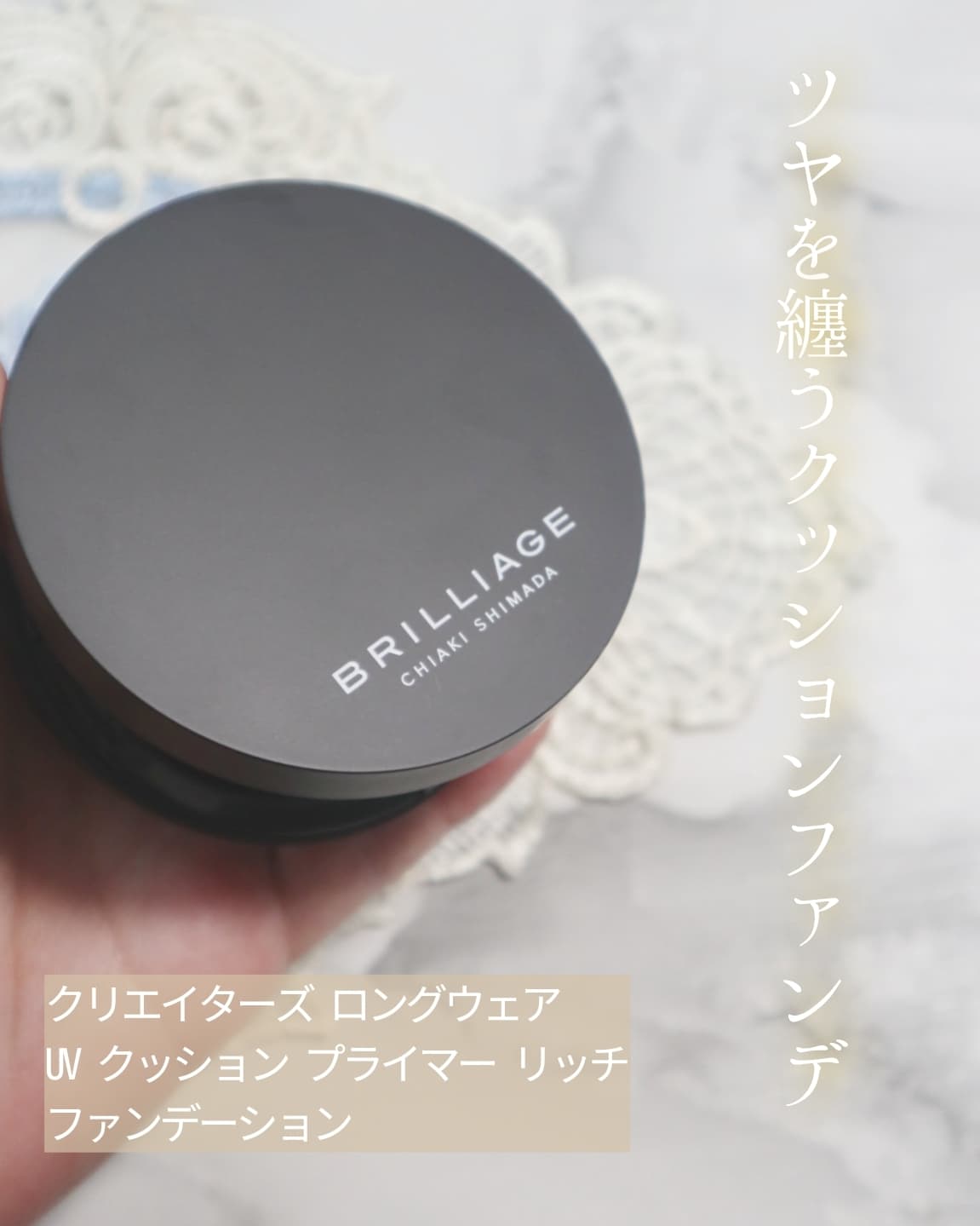 ツヤがきれい