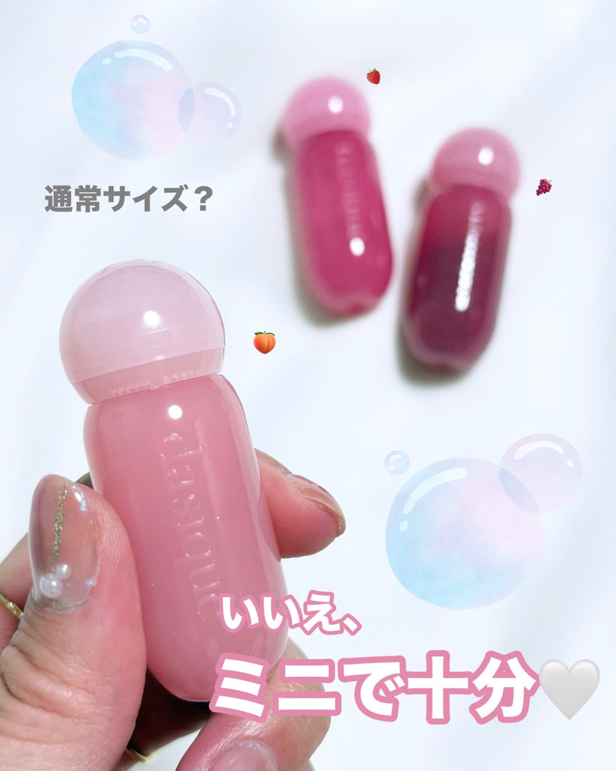 リップって持ち歩くうちに、結局決まった色ばっか使ってない？