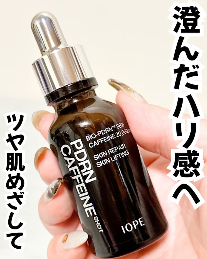 シャキッと澄んだハリ感へ