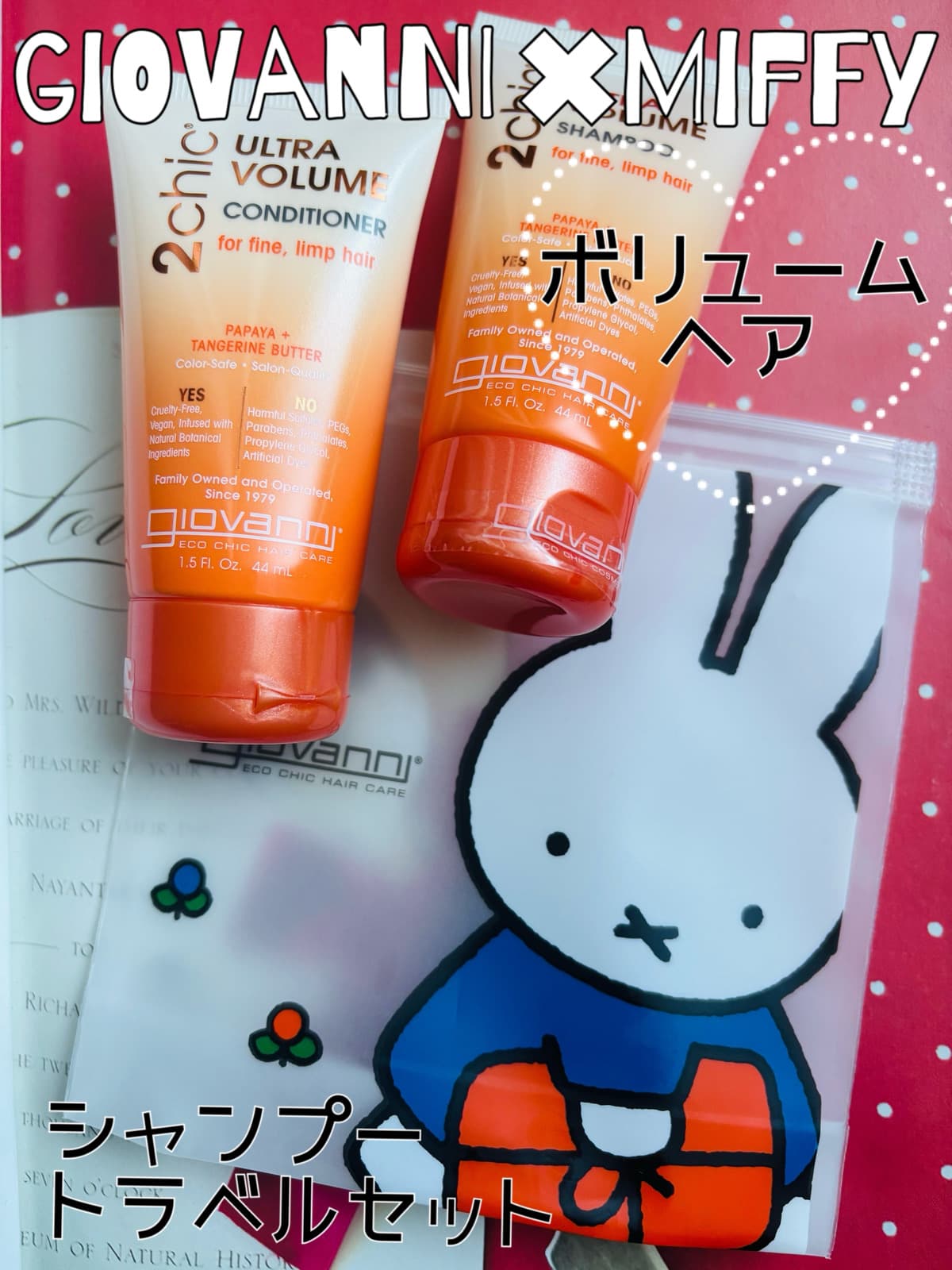 ♡数量限定♡miffy×giovanni