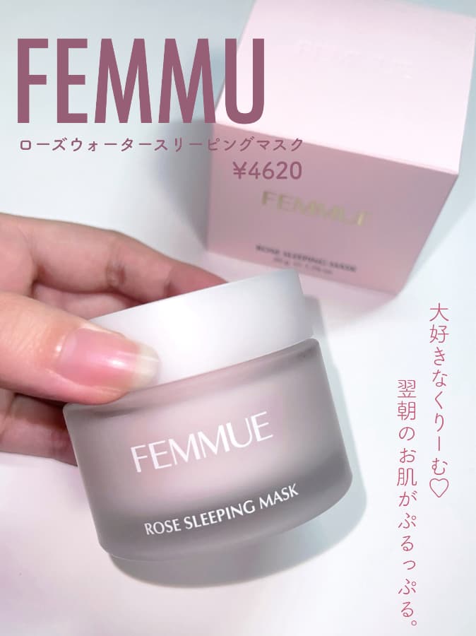 このクリームまじで良い！！