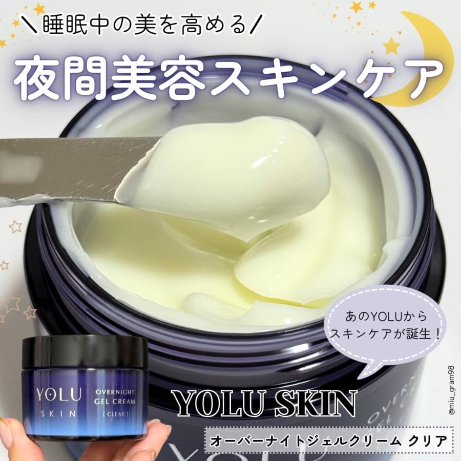 YOLUからスキンケアラインが登場❣️