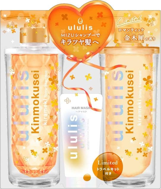 キンモクセキラメキ シャイニー ペアセット