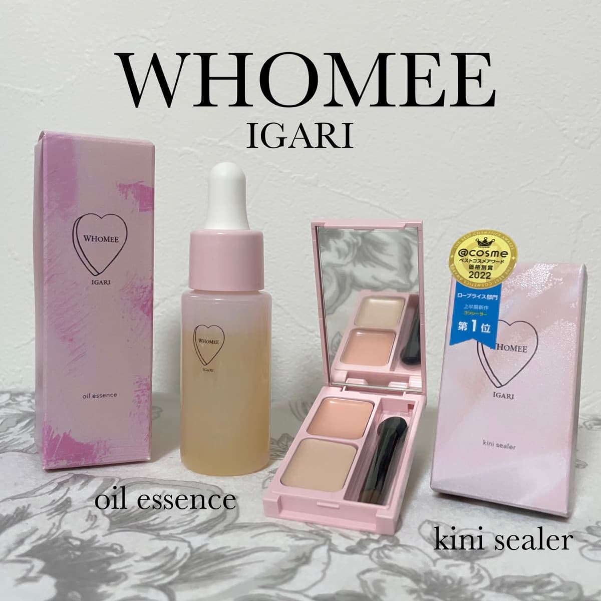 WHOMEE♡オイル美容液＆キニシーラー