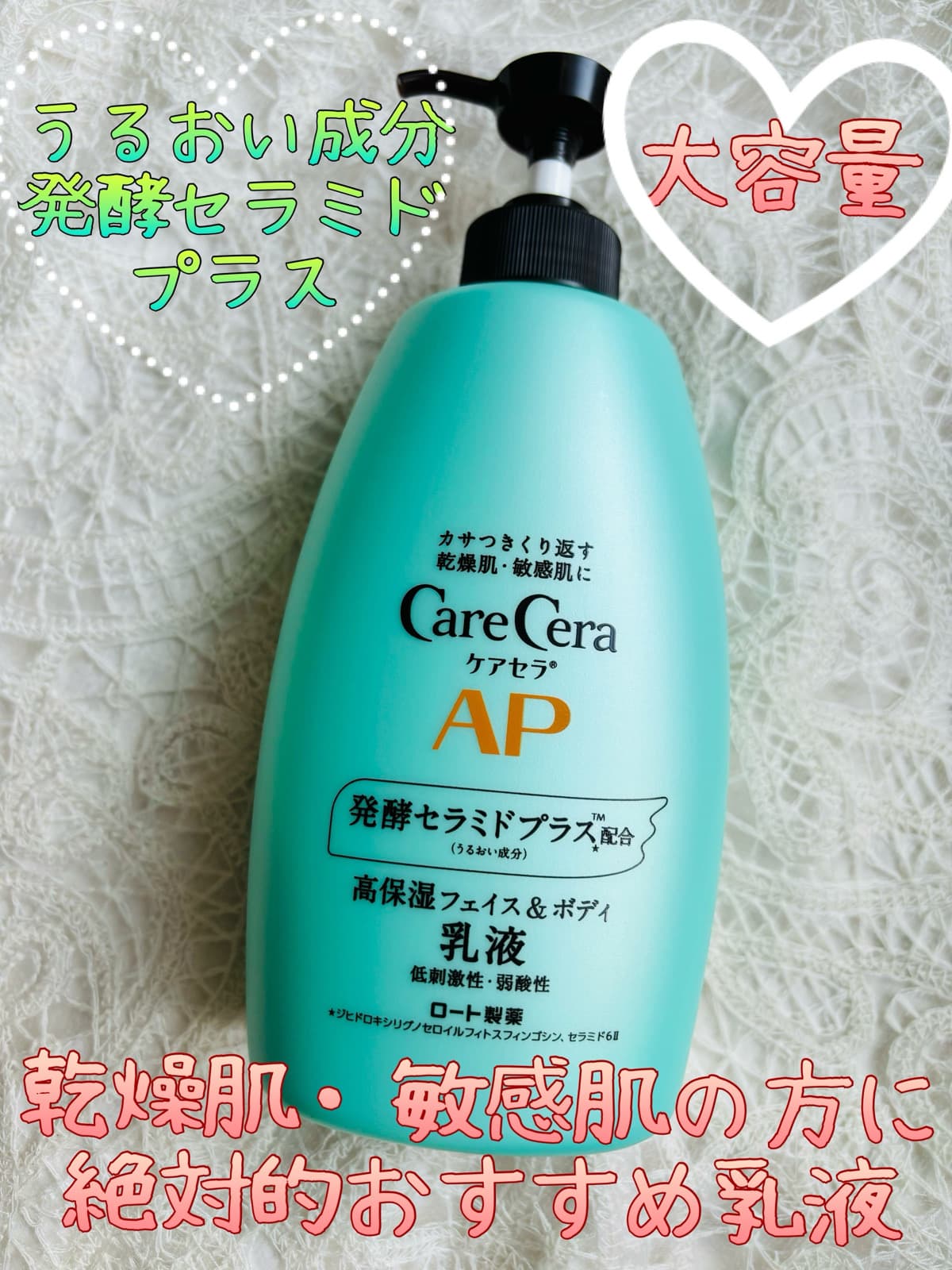カサつきや肌荒れをしつこくくり返す乾燥肌、敏感肌の方におすすめ💛