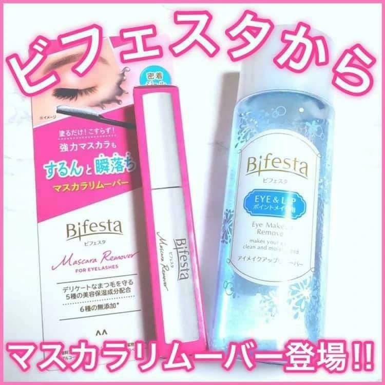 【ビフェスタからマスカラ専用リムー⁡
バー登場！】⁡
