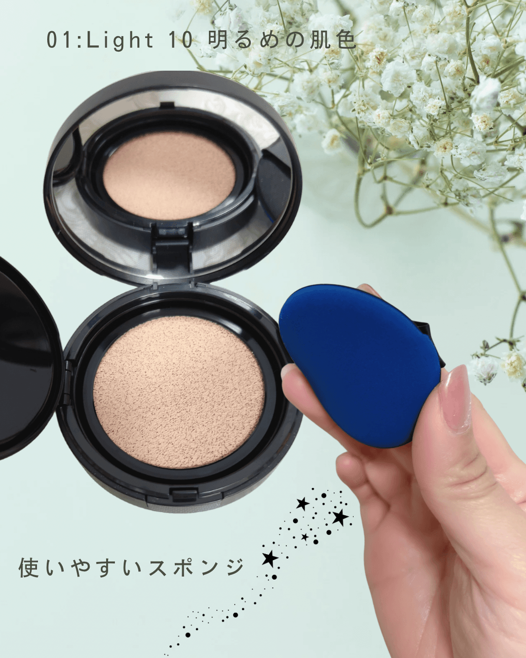 艶感ベルベット肌