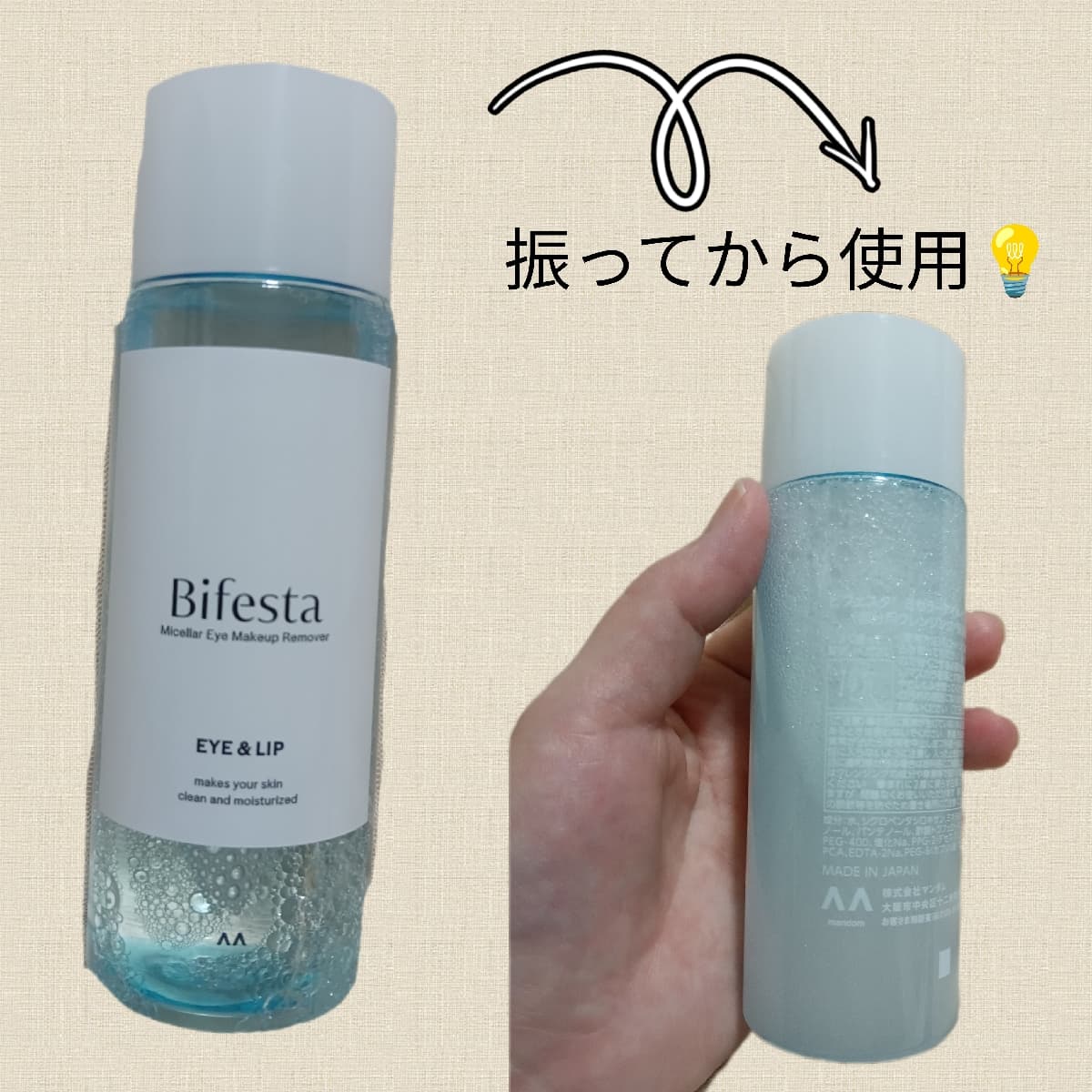 使用感がすごく良い。