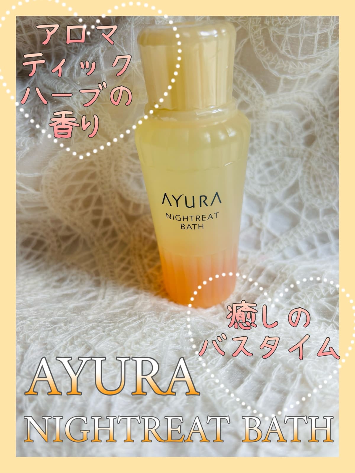 お休み前のおだやかなひととき🧡