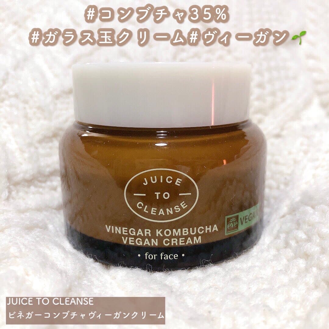 乾燥に"ガラス玉クリーム"🫧💎