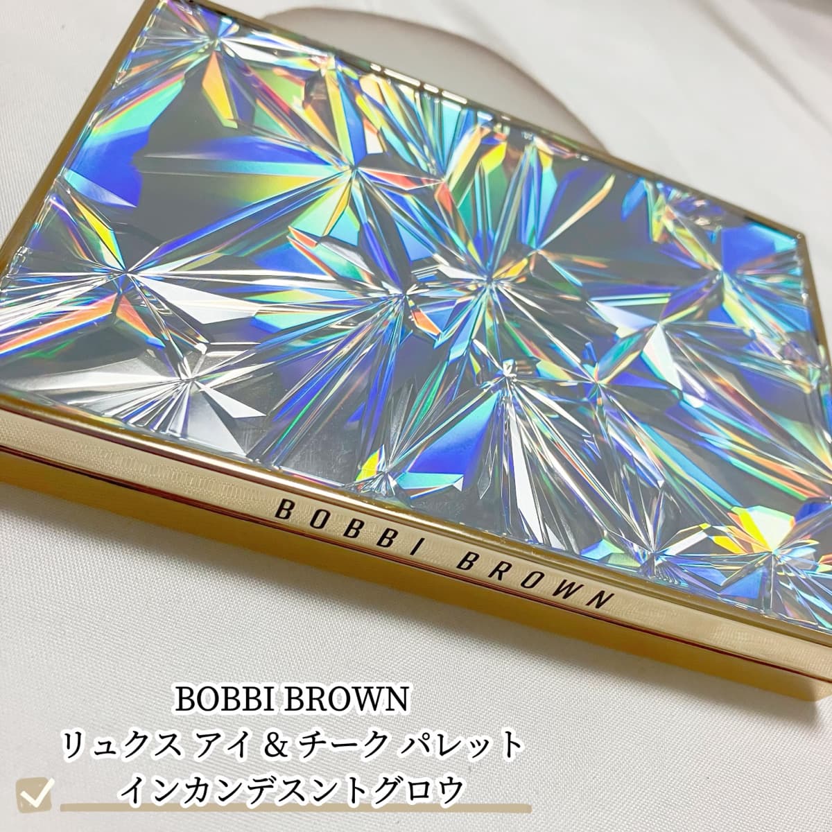 ボビイのホリデーMake