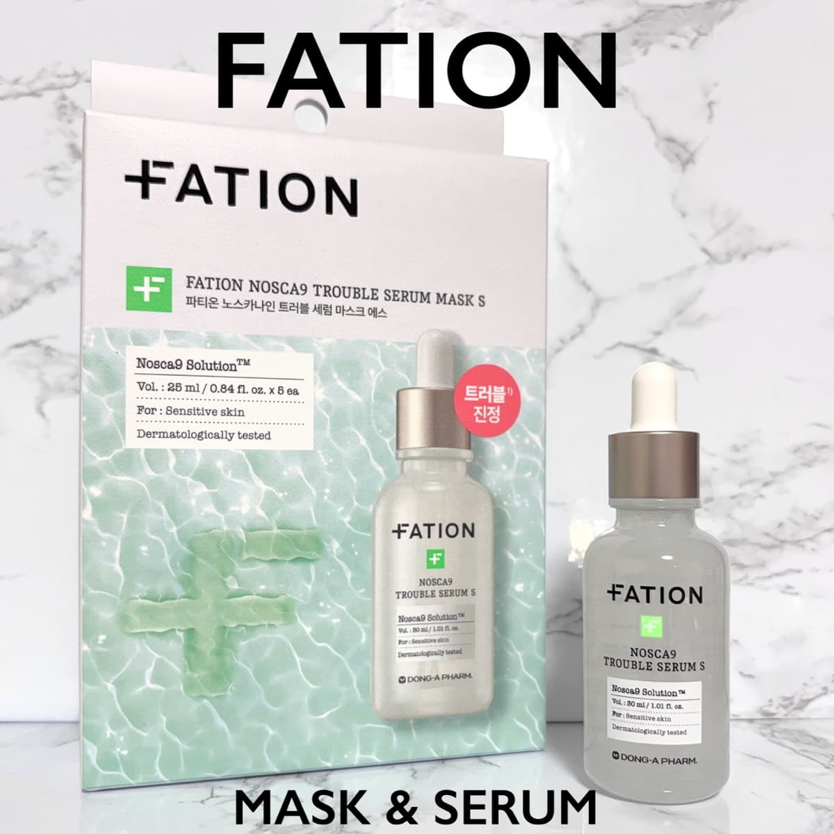 FATION🌿Sシリーズのスキンケア