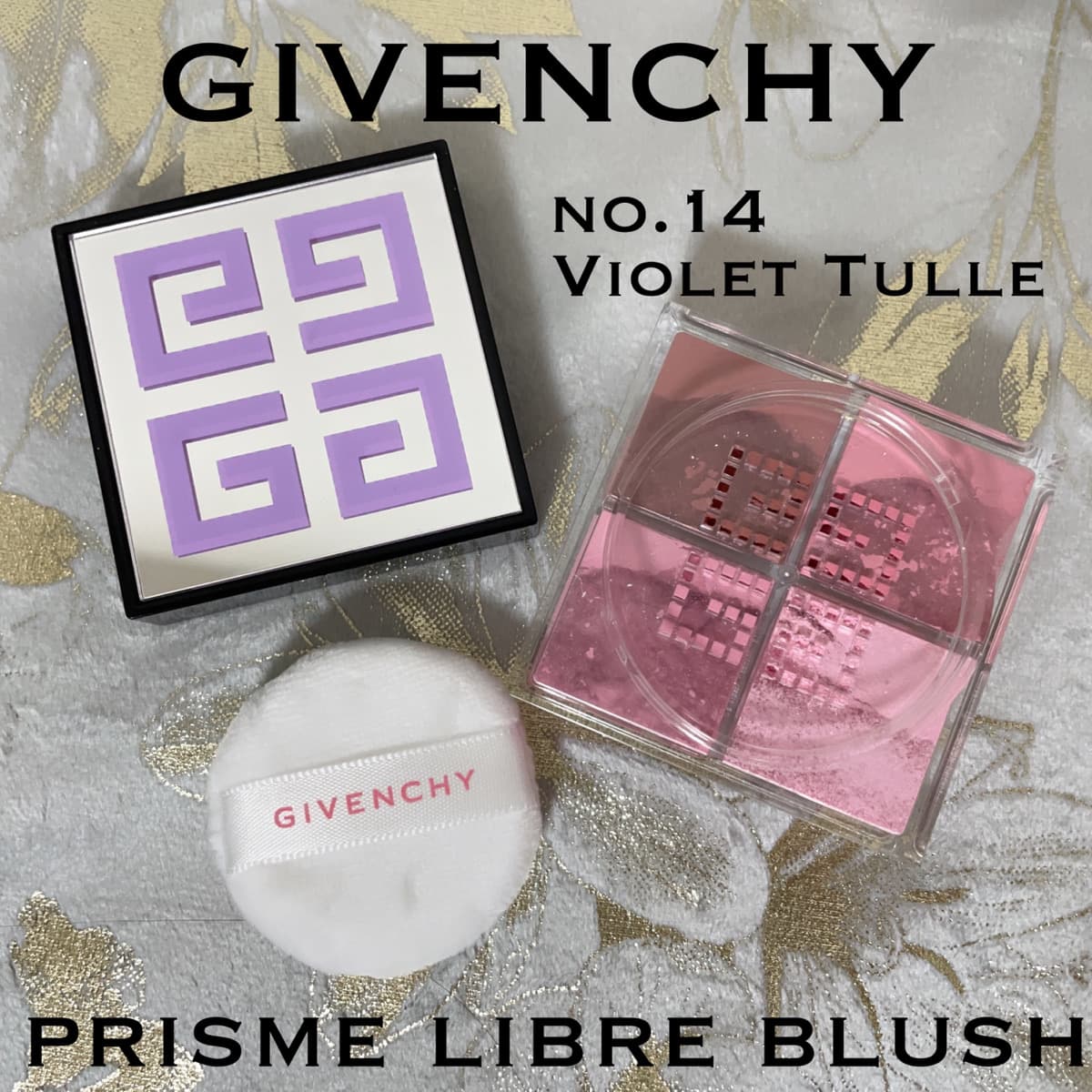 GIVENCHY💟8/4限定発売の秋コスメ