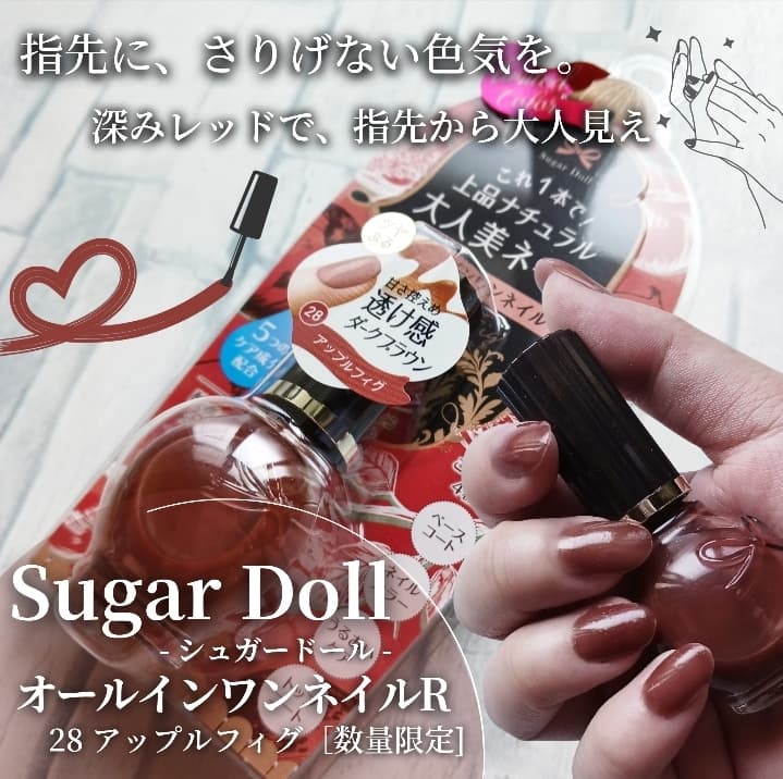 指先に、さりげない色気を✦ 深みレッドで、指先から大人見え💅