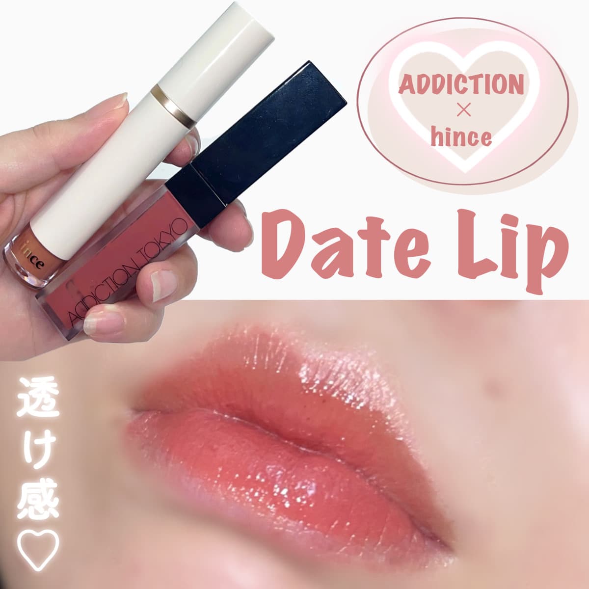 ＼ ちゅるんと👫デートリップ ／
