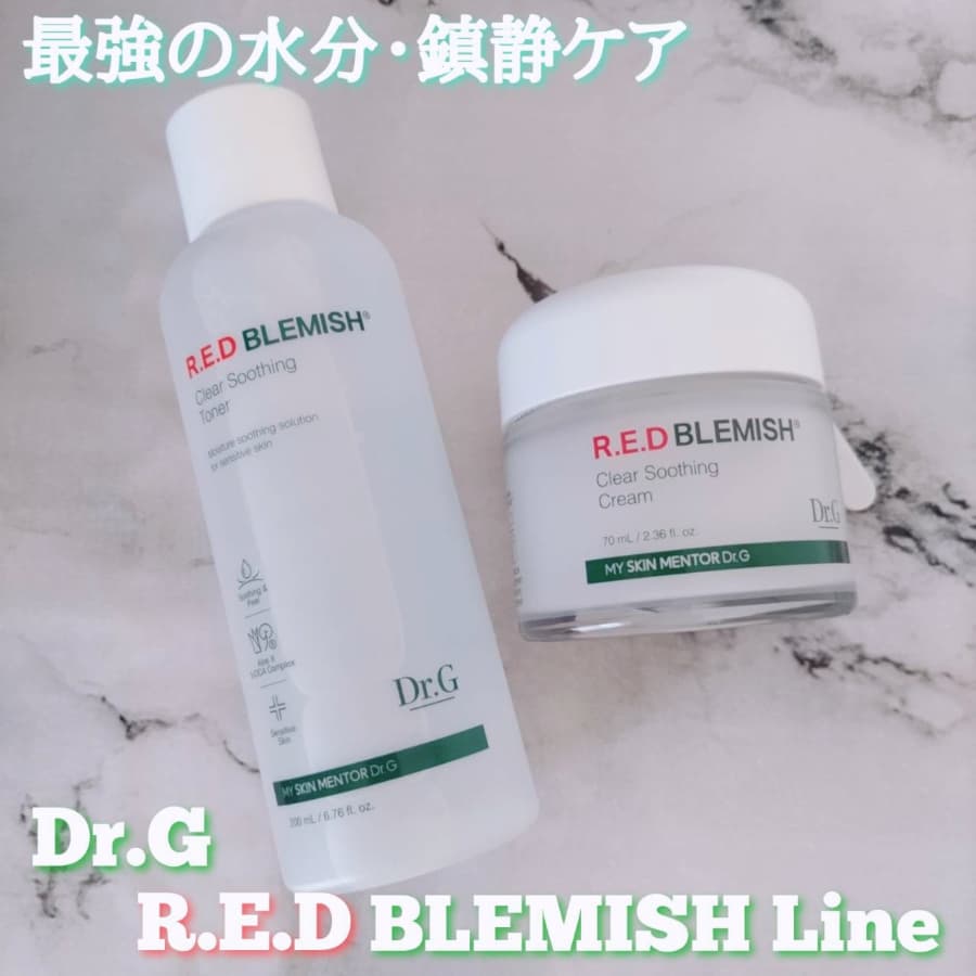 最強の水分・鎮静ケア