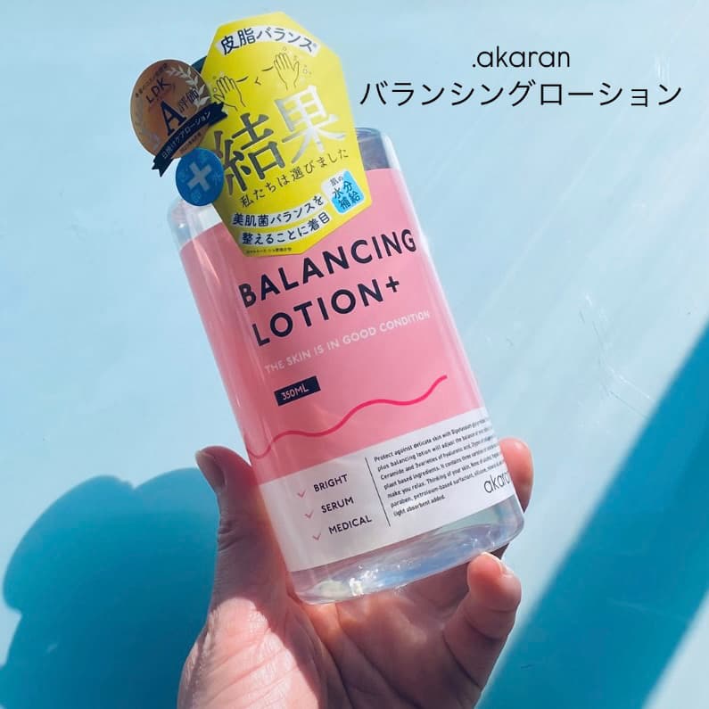  .akaran バランシングローション