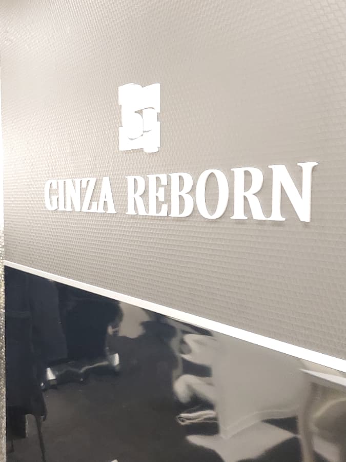 銀座REBORN（ギンザリボーン）