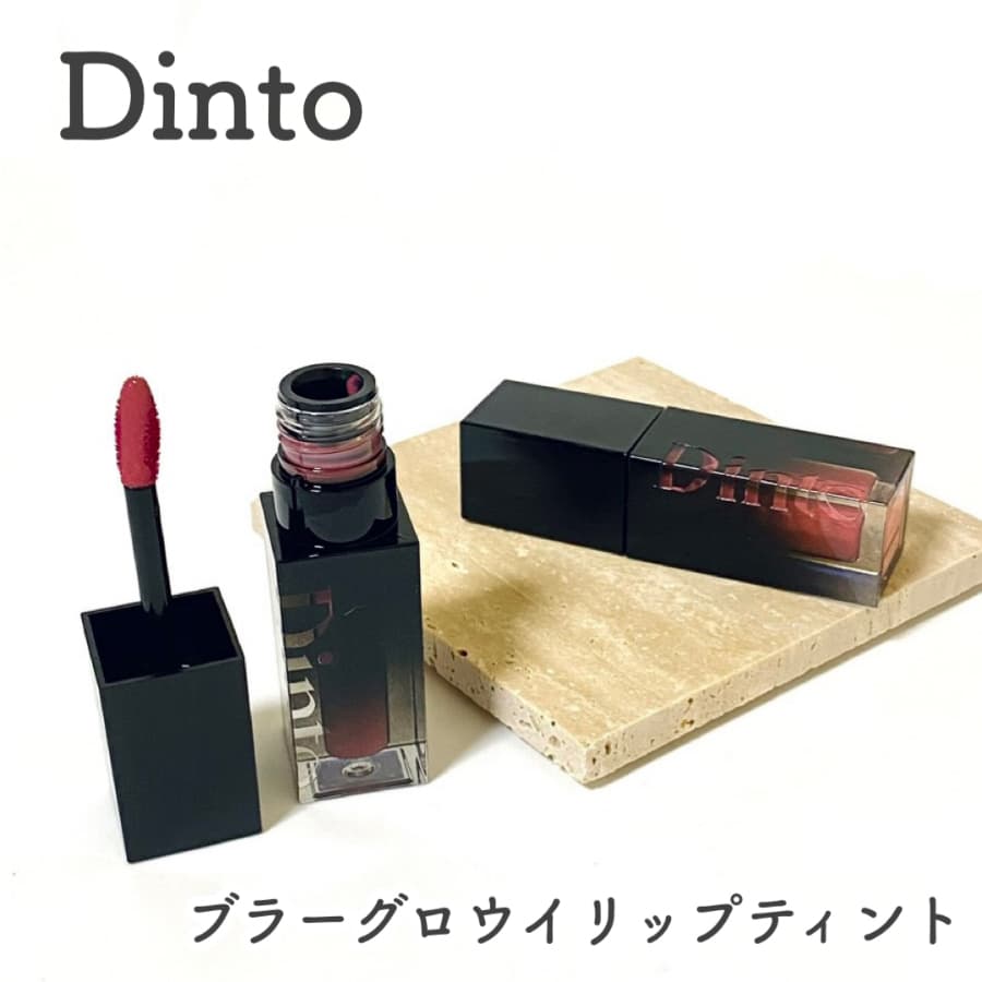 ＼ガラスのような水光ツヤティント／