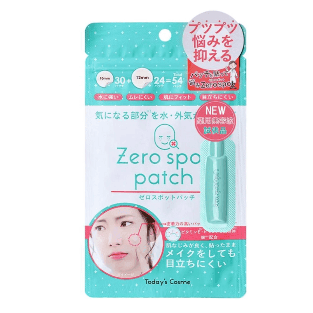 ゼロスポットパッチ