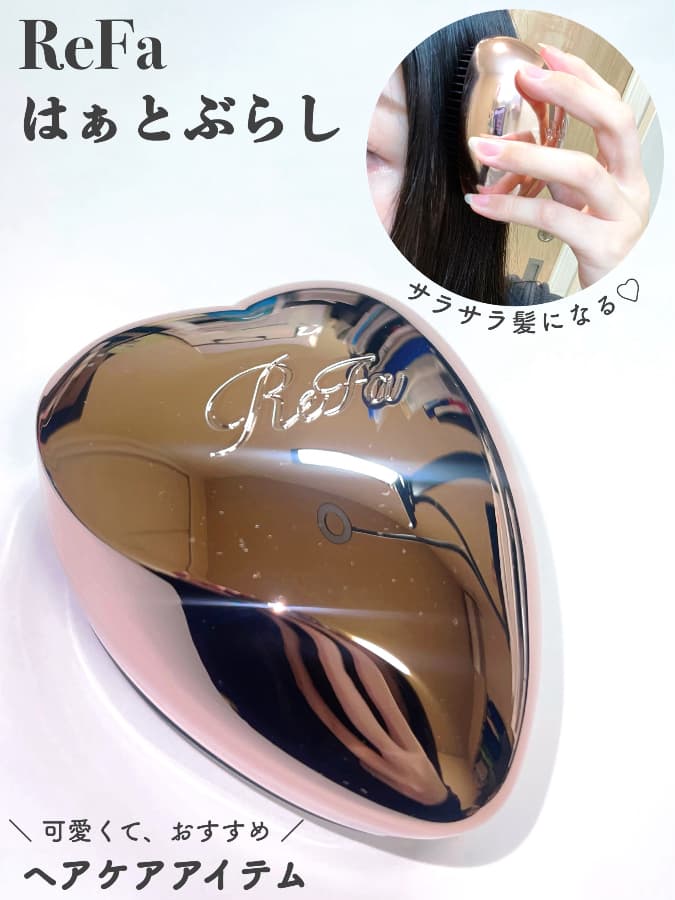 おすすめのヘアケアアイテム✨