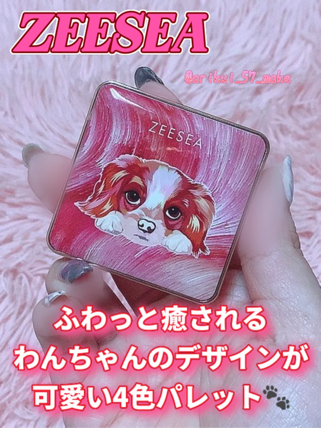 ⋱わんちゃんデザインがかわいすぎる🥰⋰