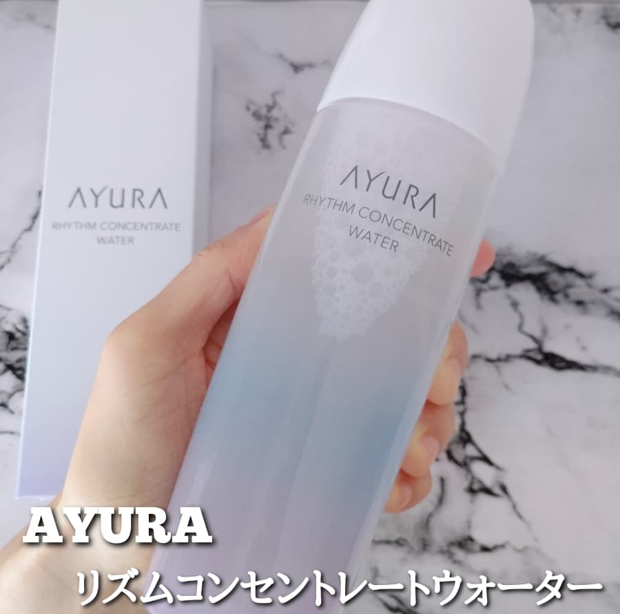 アロマティックハーブ香る化粧水