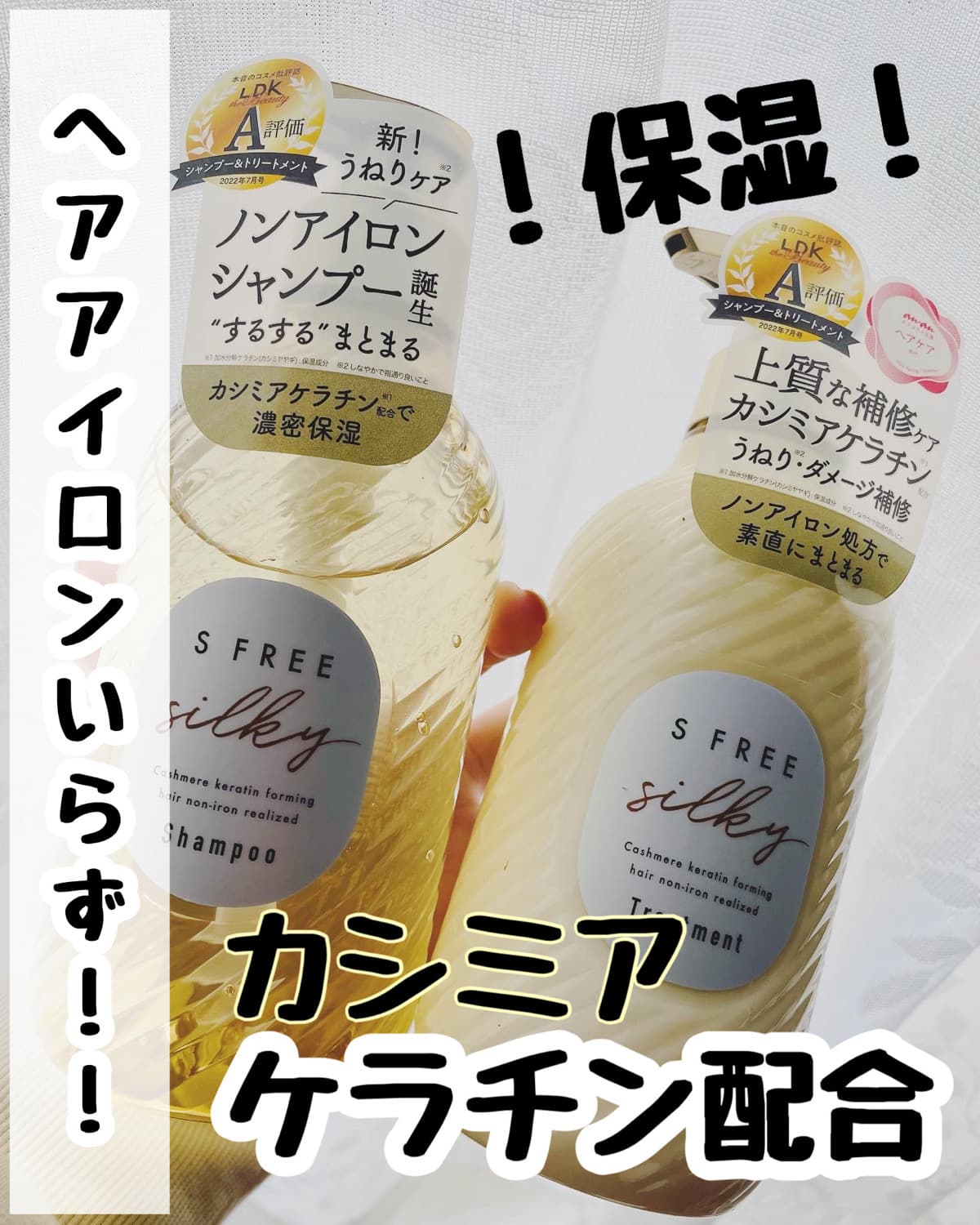 ヘアアイロンいらず！