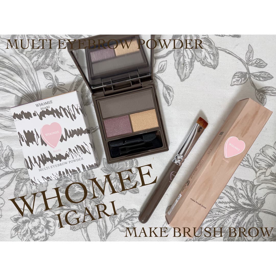 WHOMEE♡リニューアルした眉コスメ