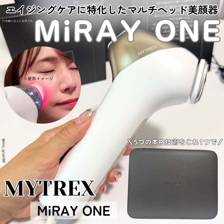 お家で本格的エステケア🫶✨