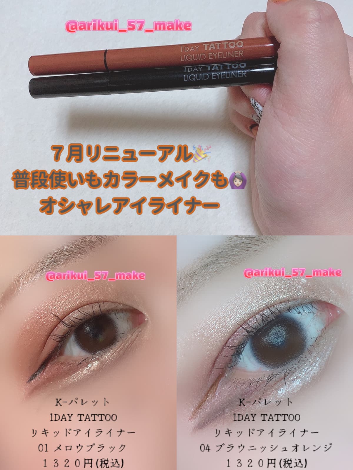 \大人っぽ雰囲気や旬な顔に/