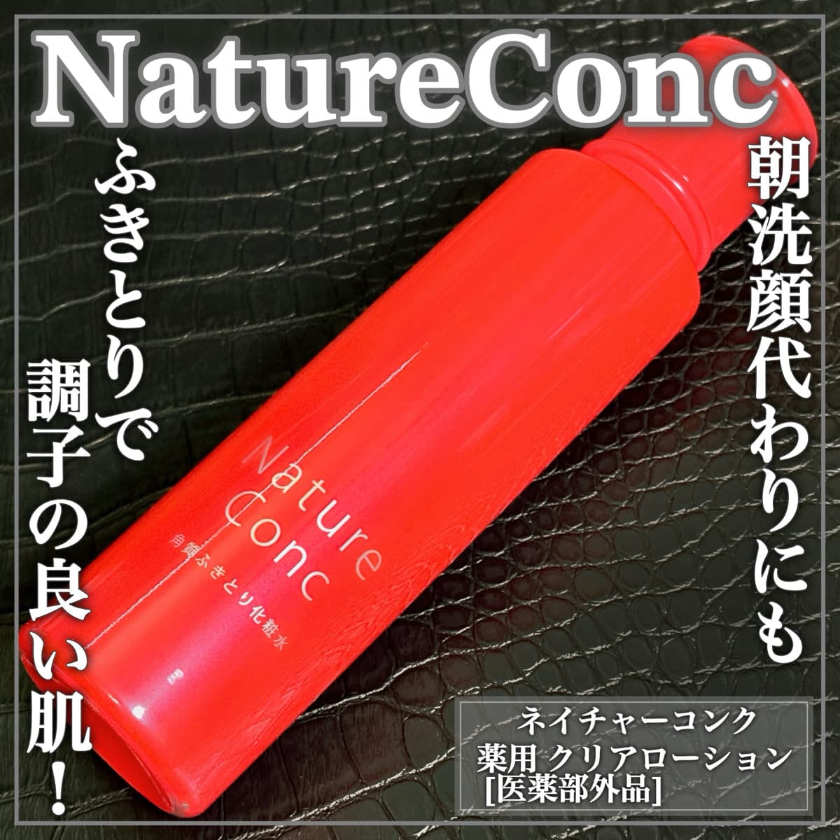 大人気拭き取りがパッケージリニューアル