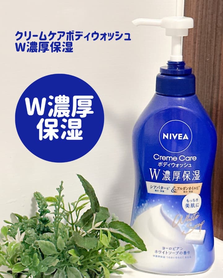 肌へのご褒美、極上泡