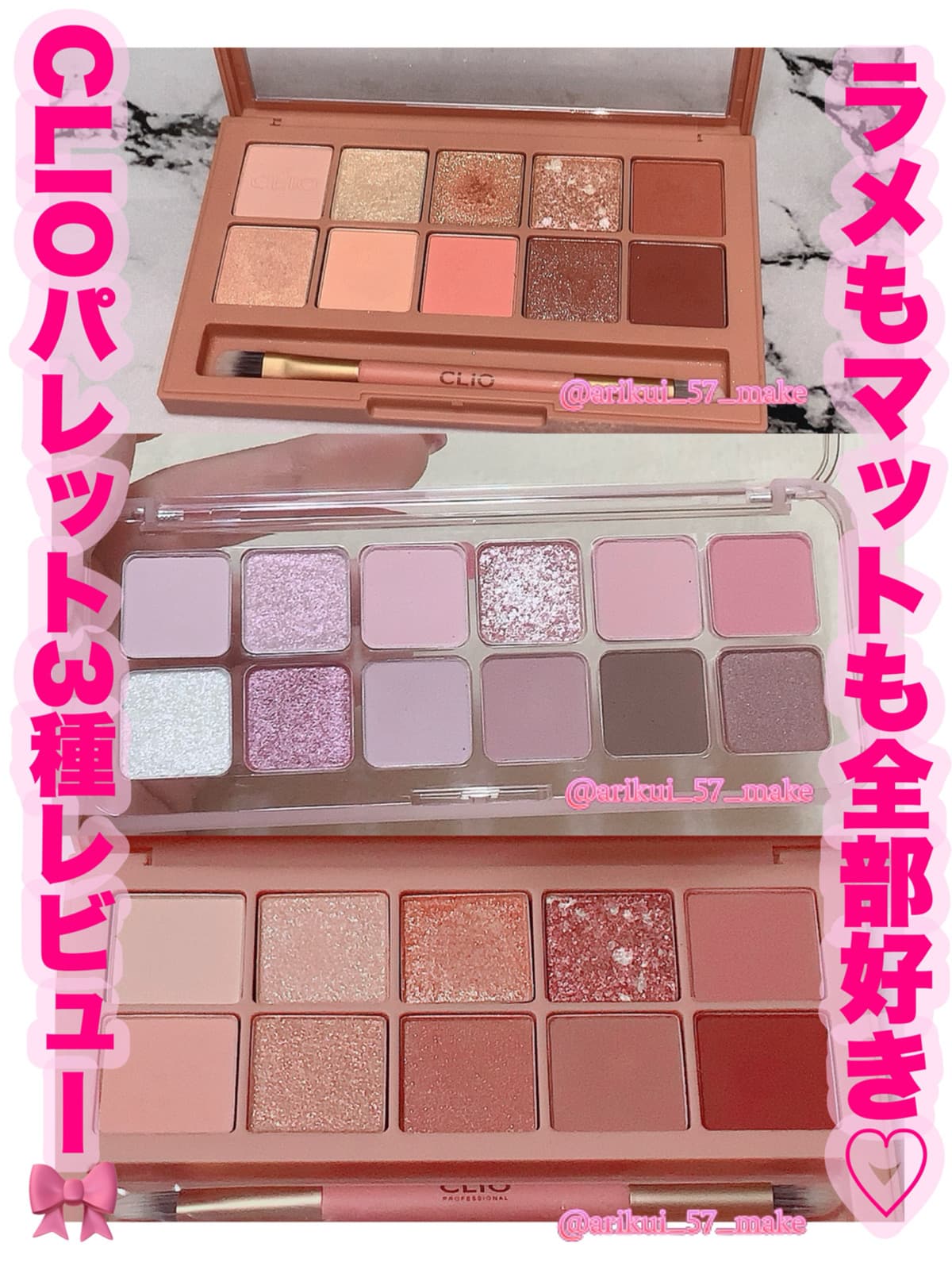 ⋱捨て色なしの優秀すぎアイパレまとめ🪄︎︎◝✩⋰
