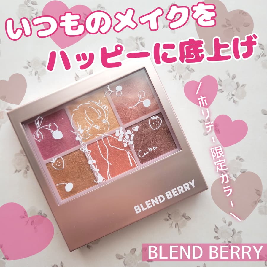 ホリデー限定カラーが可愛すぎた😍💗