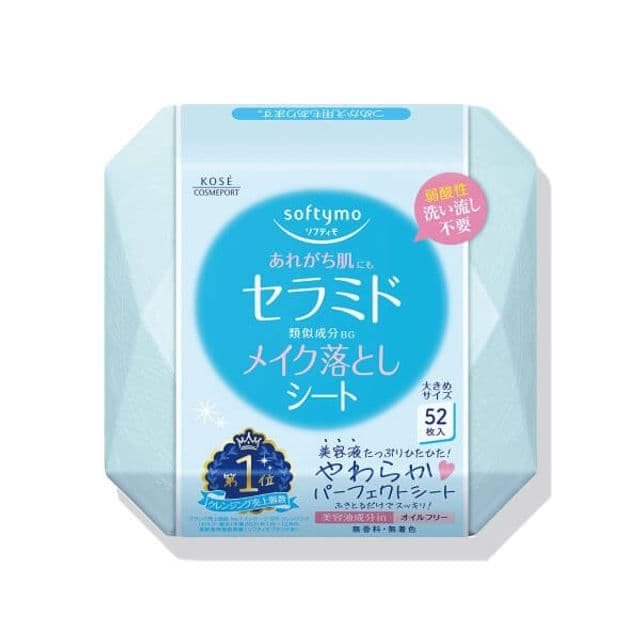 メイク落としシート（セラミド）