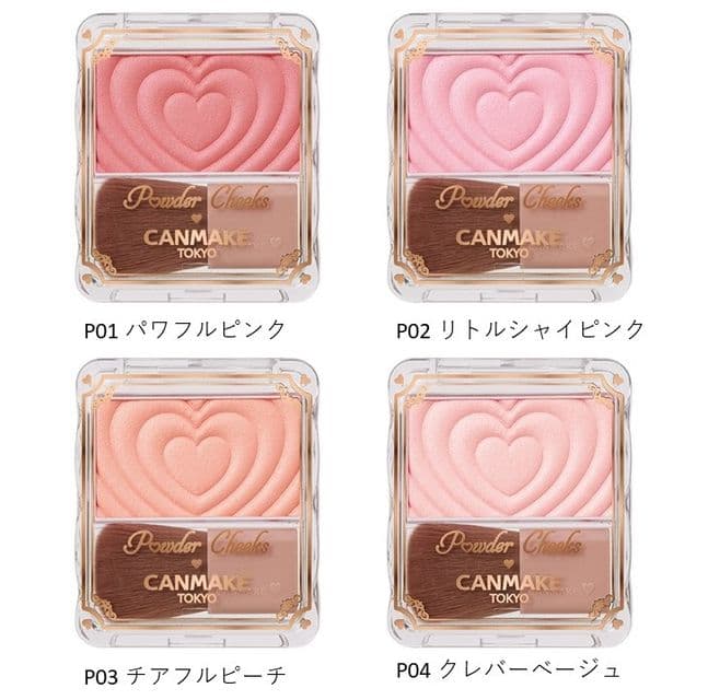 パウダーチークス
