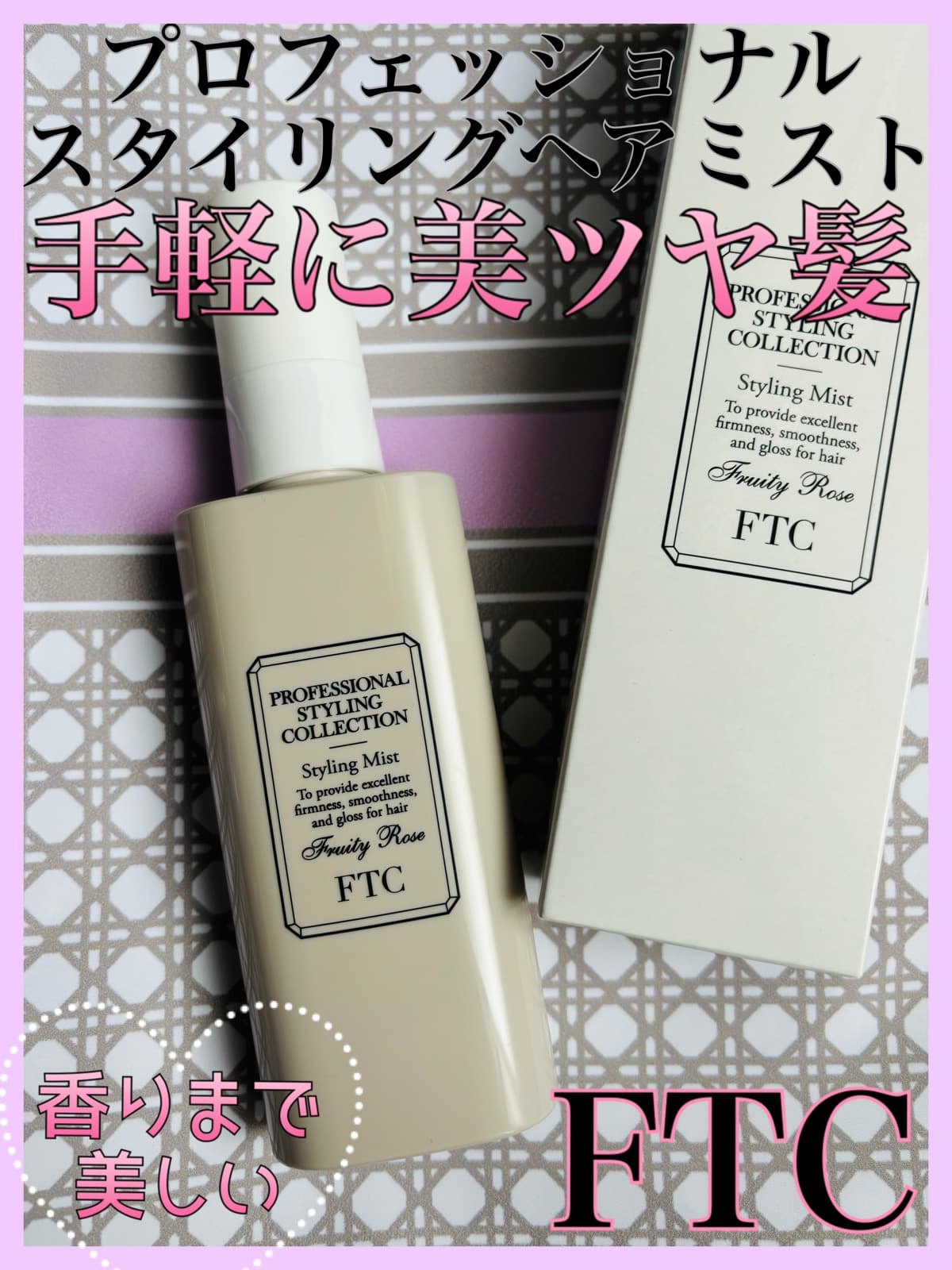 うねりやパサつきを抑える軽やかウォータートリートメント💗