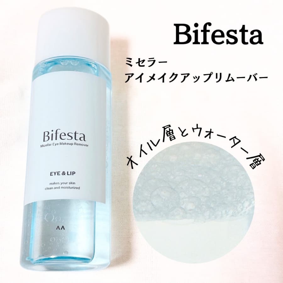 するんとすご落ち！