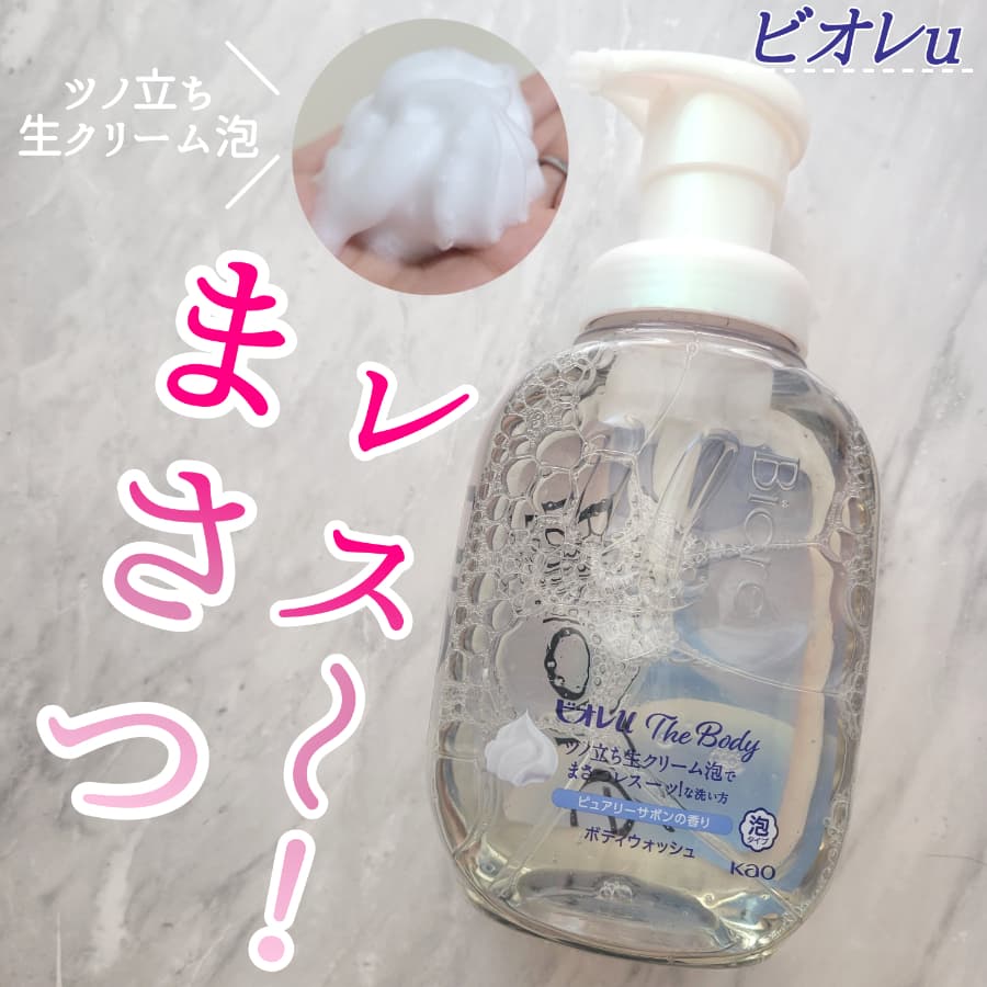 CMでお馴染み、まさつレス〜〜〜😍🤍