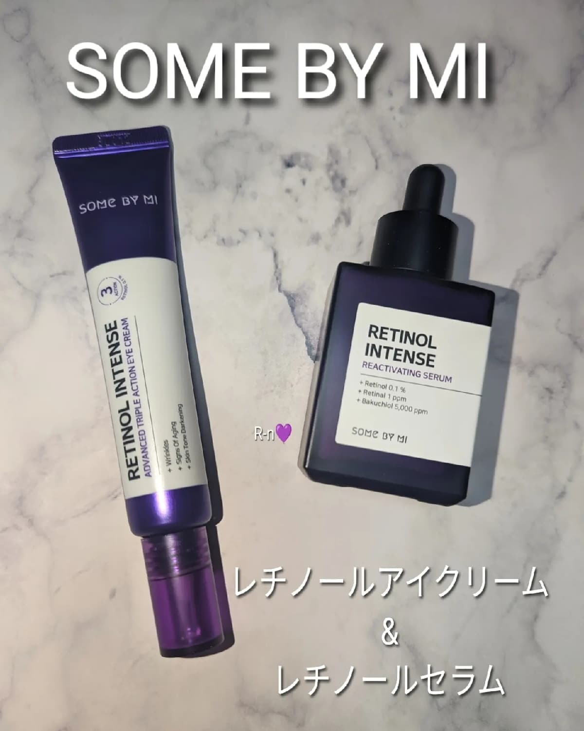 敏感肌さんでも使えちゃうレチノール✨