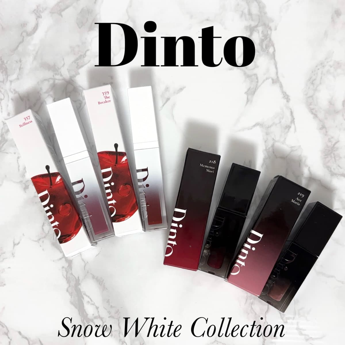 Dinto🍎白雪姫コレクション