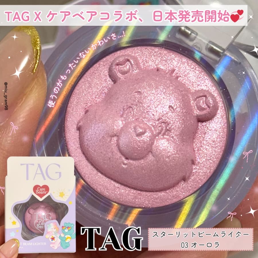 ツヤ感がきれいすぎるケアベアのハイライト✨