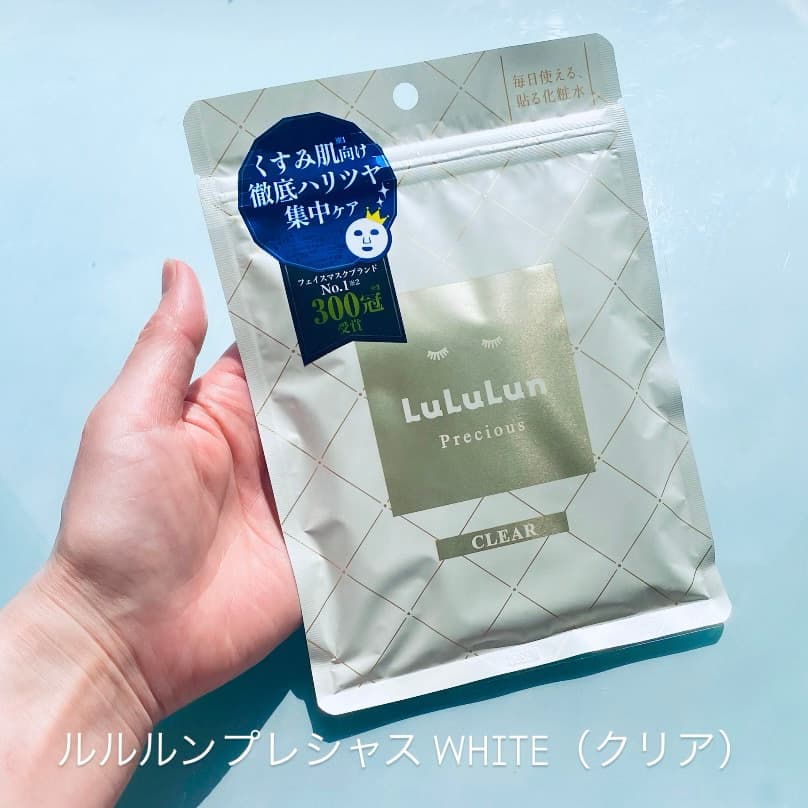 ルルルンプレシャス WHITE（クリア）