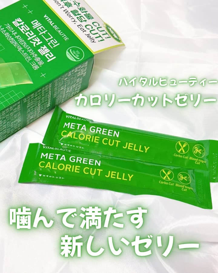食べる美容習慣、はじめよう。