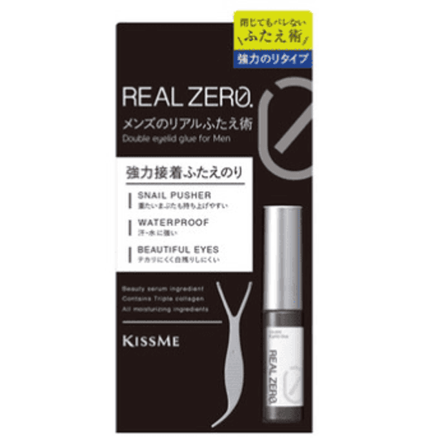 キスミー リアルゼロ ダブルアイリッドグルー